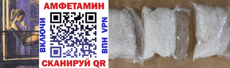 Amphetamine VHQ Остров