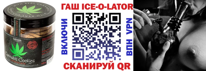 Печенье с ТГК марихуана  закладки  Остров 