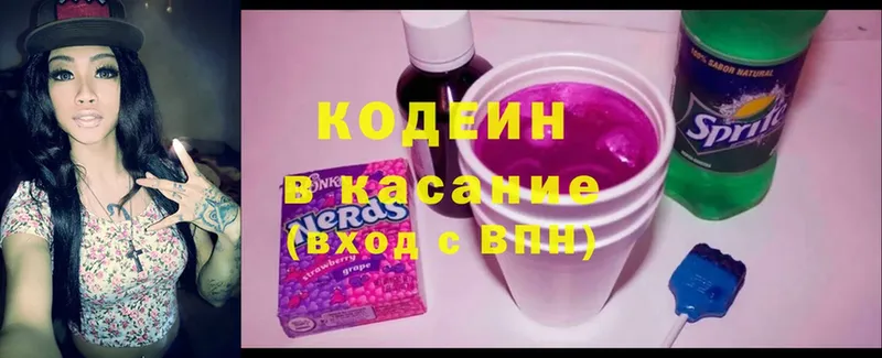 даркнет наркотические препараты  где продают   Остров  Кодеиновый сироп Lean напиток Lean (лин) 