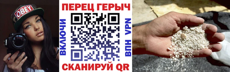 как найти закладки  Остров  ГЕРОИН белый 