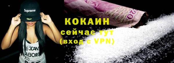 меф VHQ Нефтегорск