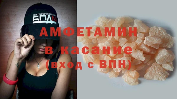 меф VHQ Нефтегорск