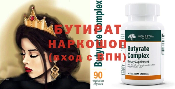гидра Надым