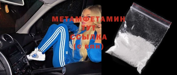 ПСИЛОЦИБИНОВЫЕ ГРИБЫ Навашино