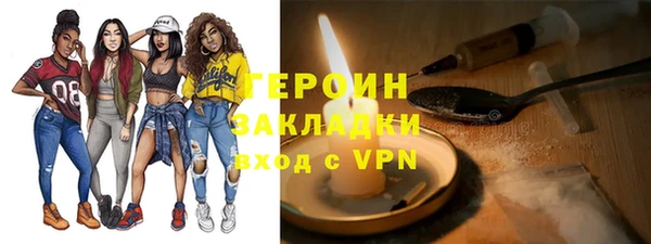 эйфоретик Нея