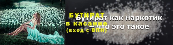 каннабис Бикин