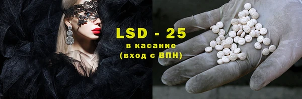 ПСИЛОЦИБИНОВЫЕ ГРИБЫ Навашино