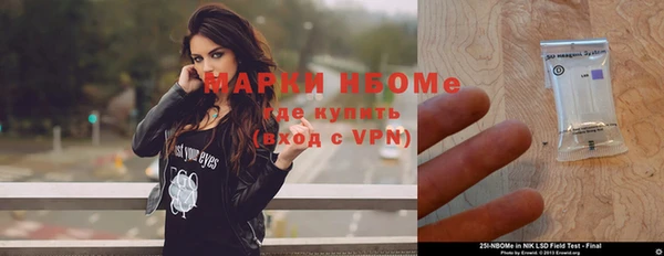 ПСИЛОЦИБИНОВЫЕ ГРИБЫ Навашино