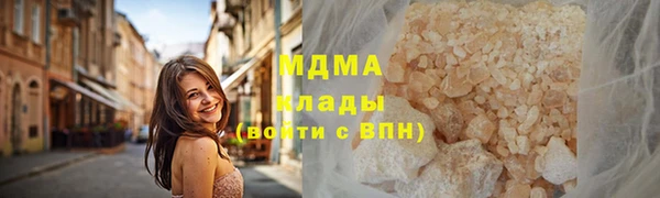 мефедрон Вязьма