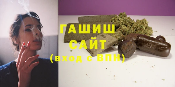 эйфоретик Нефтекумск