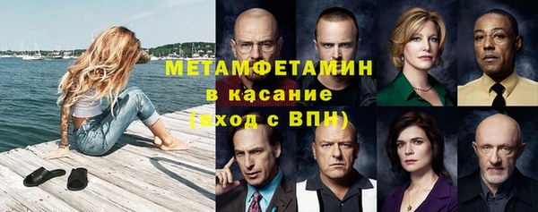 эйфоретик Нефтекумск
