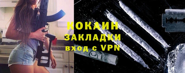 кокаин VHQ Володарск