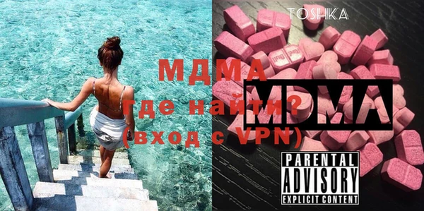 мефедрон Вязьма