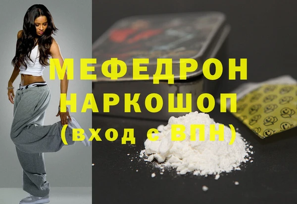 эйфоретик Нея
