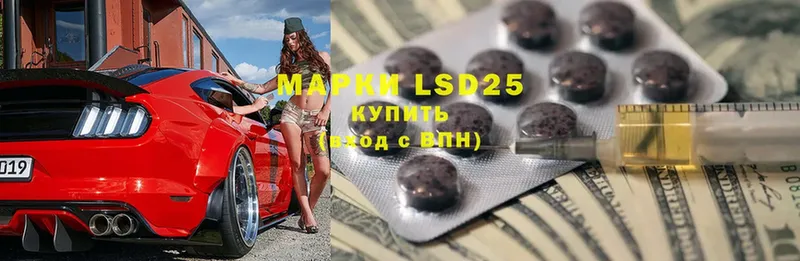 блэк спрут   Остров  LSD-25 экстази ecstasy 