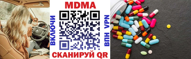 купить   Остров  MDMA VHQ 