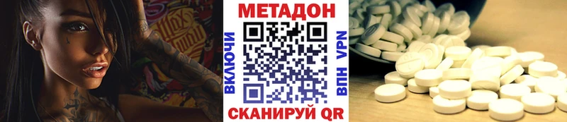 Метадон белоснежный  кракен вход  Остров  где продают  