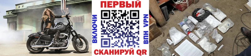 МЕТАМФЕТАМИН кристалл  Остров 